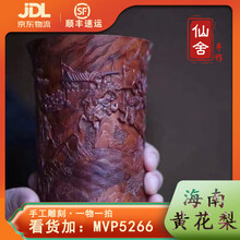 中国古玩 天然木 唐木 花梨　黄花梨 特大筆筒　重2.4kg 中国古玩 天然木 唐木 花梨 黄花梨 特大筆筒 重2.4kg