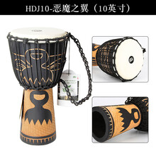 德国麦尔非洲鼓整木手鼓金杯坚必鼓MEINL Djembe HDJ10-M 10寸