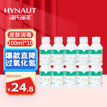 #RemHtml($!{product.content.wareName})