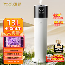 加湿器 YOSA Amazon.co.jp: 【 2023新登場 UV除菌 マイナスイオン機能 6L 大