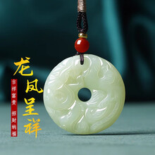龙凤呈祥和田玉】价格_龙凤呈祥和田玉图片- 京东