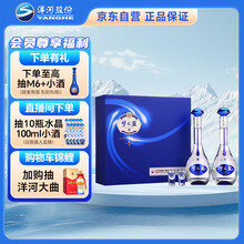 梦之蓝白酒】价格_梦之蓝白酒图片- 京东
