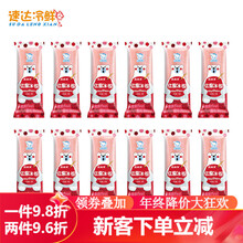 #RemHtml($!{product.content.wareName})