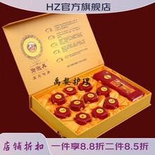 #RemHtml($!{product.content.wareName})