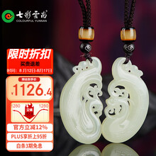 龙凤玉佩】价格_龙凤玉佩图片- 京东