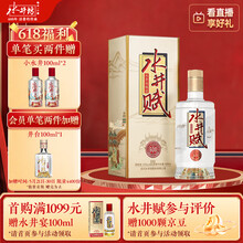 水井坊52度白酒】价格_水井坊52度白酒图片- 京东