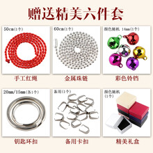 哈宝哈贝 狗牌身份名牌定制赠品精美六件套配件 赠品六件套