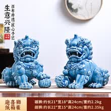 瓷器狮子】价格_瓷器狮子图片- 京东
