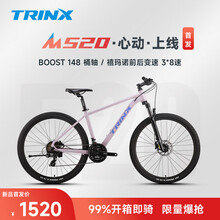 Trinx R310 TRINX旗舰店 - 京东