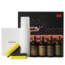3M 漆面三重晶护升级版 漆面镀晶套装 汽车镀晶车漆镀晶剂 新车镀晶