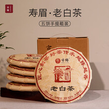 福鼎白茶饼】价格_福鼎白茶饼图片- 京东