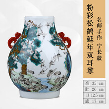 中国　染付　福寿紋方瓶　大清乾隆年製銘　送料込み0713 乾隆粉彩瓶】价格_乾隆粉彩瓶图片- 京东