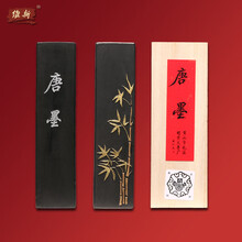 胡開文牌中国5大名墨汪培坤 胡开文墨】价格_胡开文墨图片- 京东