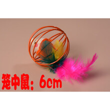 猫咪玩具猫咪用品猫玩具老鼠逗猫棒逗猫杆火鸡毛彩色羽毛铃铛薄荷 笼中鼠