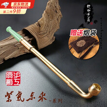 銅烟袋一式 一锅三用黄铜烟斗-一锅三用黄铜烟斗促销价格、一锅三用黄铜烟斗