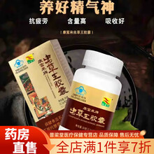 #RemHtml($!{product.content.wareName})