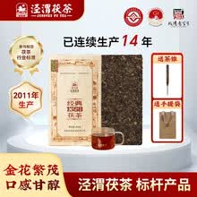 陕西黑茶】价格_陕西黑茶图片- 京东