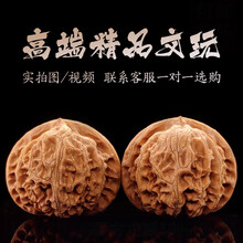 闷尖狮子头精品】价格_闷尖狮子头精品图片- 京东