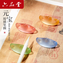 #RemHtml($!{product.content.wareName})