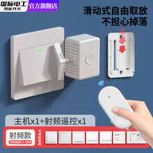 #RemHtml($!{product.content.wareName})