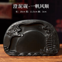 澄泥砚】价格_澄泥砚图片- 京东