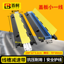 【压线板】价格_图片_品牌_怎么样-京东商城