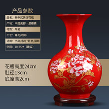 景德镇高档花瓶】价格_景德镇高档花瓶图片- 京东