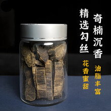 奇楠沉香】价格_奇楠沉香图片- 京东