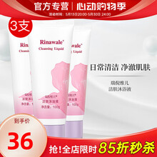 #RemHtml($!{product.content.wareName})