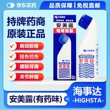 #RemHtml($!{product.content.wareName})