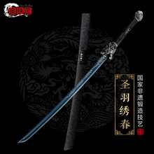 [御林護衛] 繍春刀 牛尾刀 苗刀 手鍛造打 鋼刀 冷兵器 古兵器 両手刀 御林護衛] 繍春刀 牛尾刀 苗刀 手鍛造打 鋼刀 冷兵器 古兵器