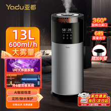 加湿器 YOSA Amazon.co.jp: 【 2023新登場 UV除菌 マイナスイオン機能 6L 大