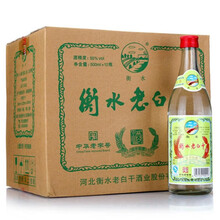 中国酒　衡水老白干　白酒　二十年 中国酒 衡水老白干 白酒 二十年 衡水老白干二十年价格报价行情-