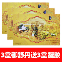 #RemHtml($!{product.content.wareName})