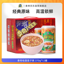 【泰奇八宝粥】价格_图片_品牌_怎么样-京东商城