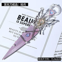 #RemHtml($!{product.content.wareName})