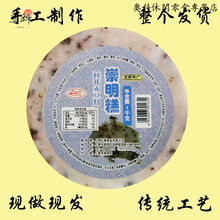 #RemHtml($!{product.content.wareName})