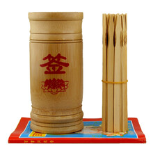 签筒100签观音灵签摇签筒抽签筒求财签签转运签筒求签桶礼物SN7785 白色空签筒+签书+50支空白签