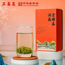 三万昌碧螺春】价格_三万昌碧螺春图片- 京东