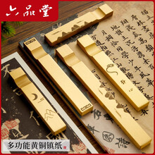 黄铜镇纸】价格_黄铜镇纸图片- 京东