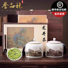【新品】2025年　明前龍井　茶器セット 高級ギフト 新品】2025年 明前龍井 茶器セット 高級ギフト