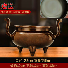 大明宣德炉】价格_大明宣德炉图片- 京东