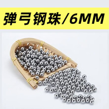 【bb弹玩具】价格_图片_品牌_怎么样-京东商城