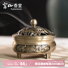 三足香炉】价格_三足香炉图片- 京东