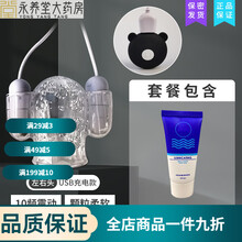 #RemHtml($!{product.content.wareName})