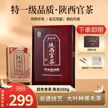 手筑茯砖茶2個セット 手筑茯砖茶-手筑茯砖茶促销价格、手筑茯砖茶品牌- 淘宝