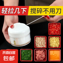 搅蒜器压蒜器】价格_搅蒜器压蒜器图片- 京东