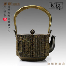 龍敏堂「銚子」和鉄岩肌玉霰地紋 染付山水替蓋付