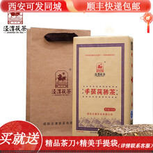 手筑茯砖茶2個セット 手筑茯砖茶】价格_手筑茯砖茶图片- 京东