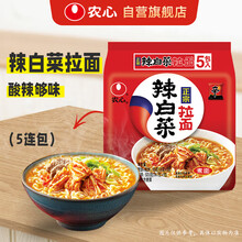 辣白菜方便面】价格_辣白菜方便面图片- 京东